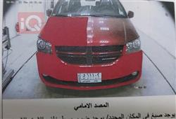 Dodge Grand Caravan